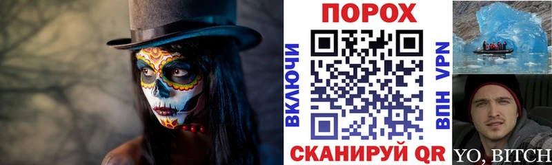 АМФ VHQ  hydra вход  Слюдянка 