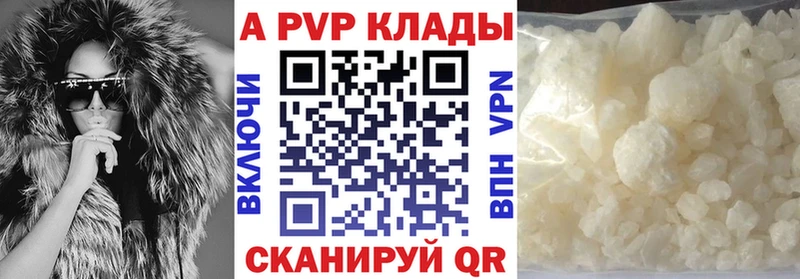 Альфа ПВП крисы CK  кракен как зайти  Слюдянка 