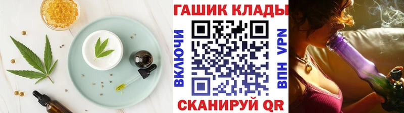 купить  сайты  Слюдянка  Cannafood конопля 
