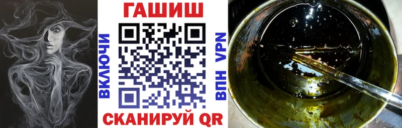 ГАШИШ Premium  MEGA ссылка  Слюдянка 