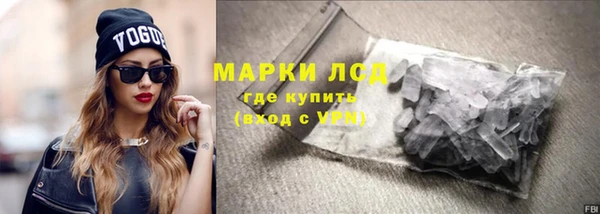ГАЛЛЮЦИНОГЕННЫЕ ГРИБЫ Армянск