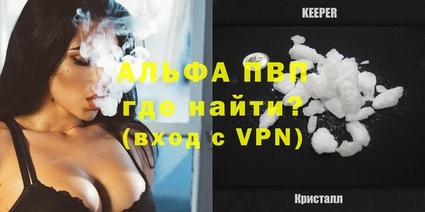 трава Зарайск