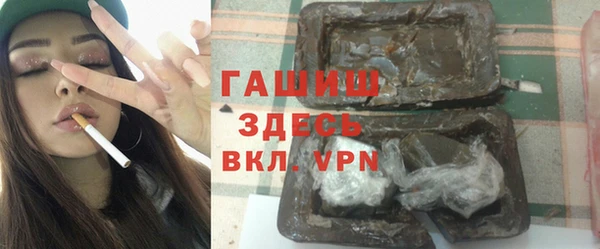 apvp Аркадак