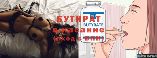 марки lsd Балабаново
