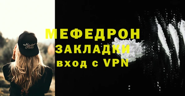 меф VHQ Ступино