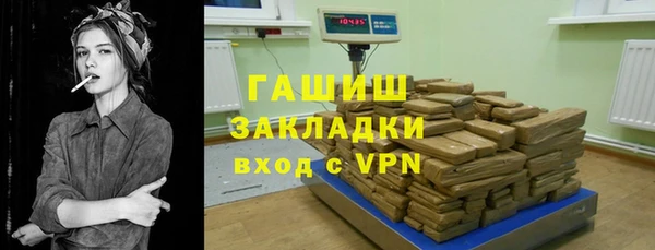 гашишное масло Арсеньев