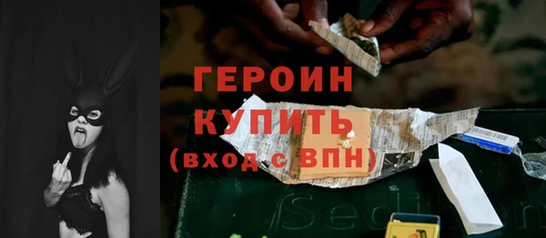 ГАЛЛЮЦИНОГЕННЫЕ ГРИБЫ Армянск