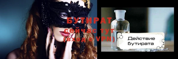 марки lsd Балабаново