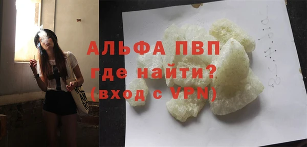 гашишное масло Арсеньев