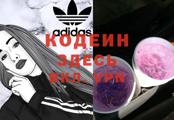трава Зарайск