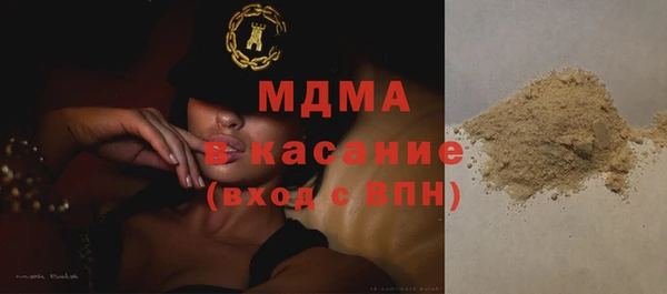 ГАЛЛЮЦИНОГЕННЫЕ ГРИБЫ Армянск