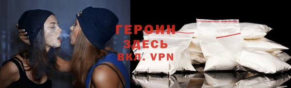 ГАЛЛЮЦИНОГЕННЫЕ ГРИБЫ Армянск