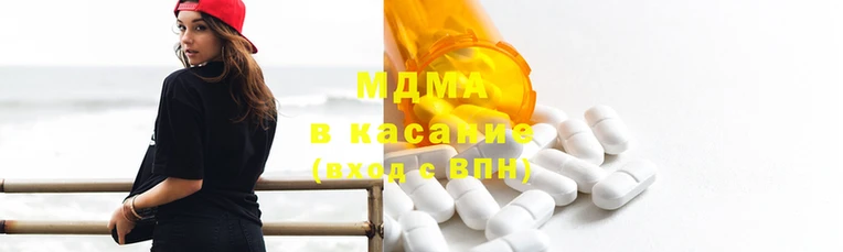 apvp Аркадак