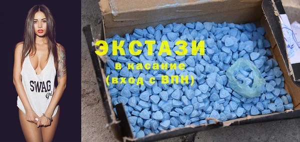 ГАЛЛЮЦИНОГЕННЫЕ ГРИБЫ Армянск