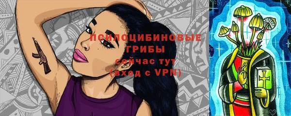 гашишное масло Арсеньев