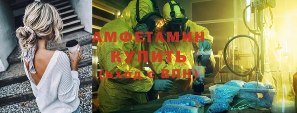 ГАЛЛЮЦИНОГЕННЫЕ ГРИБЫ Армянск