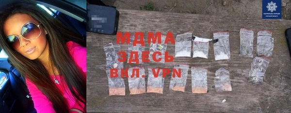 марки lsd Балабаново