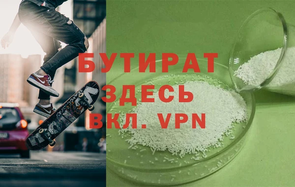 марки lsd Балабаново