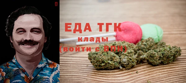 ГАЛЛЮЦИНОГЕННЫЕ ГРИБЫ Армянск