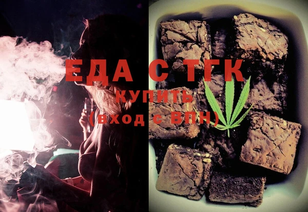 марки lsd Балабаново