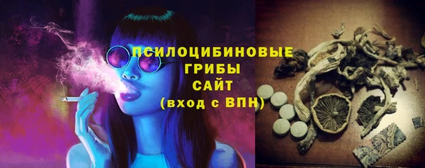 гашишное масло Арсеньев