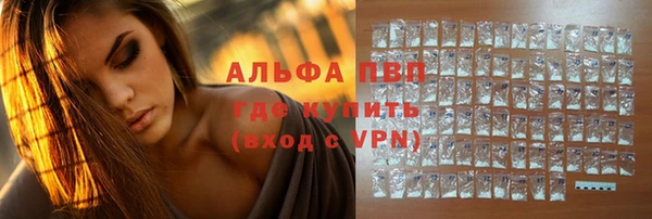 apvp Аркадак