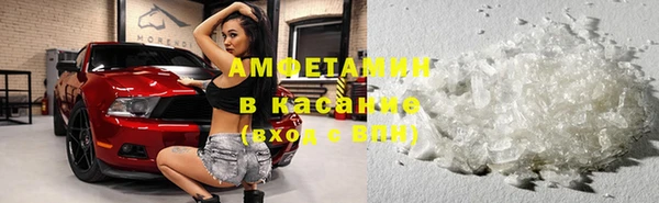 ГАЛЛЮЦИНОГЕННЫЕ ГРИБЫ Армянск