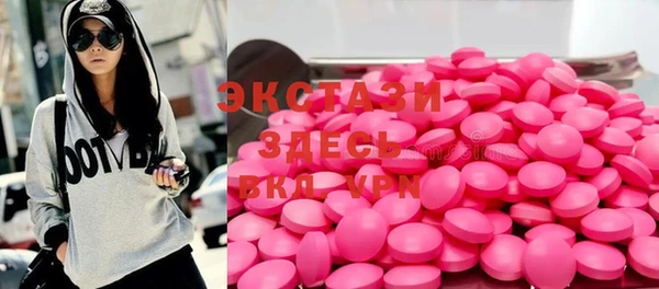 метамфетамин Струнино