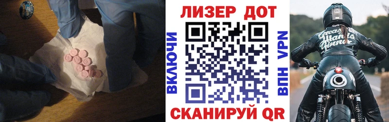 Лсд 25 экстази кислота  Слюдянка 