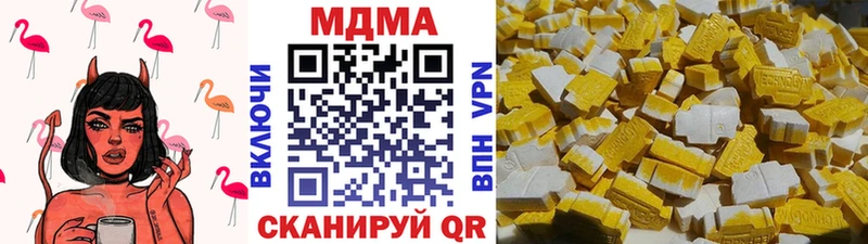 ОМГ ОМГ вход  Слюдянка  MDMA молли  цены наркотик 