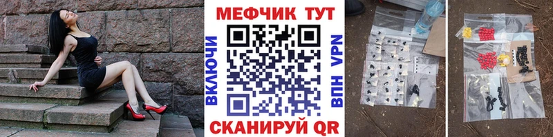 дарнет шоп  Слюдянка  МЕФ 4 MMC 