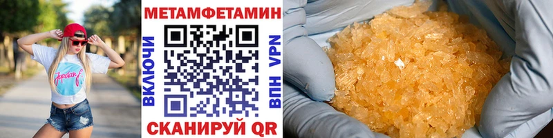 omg tor  Слюдянка  Первитин Methamphetamine 