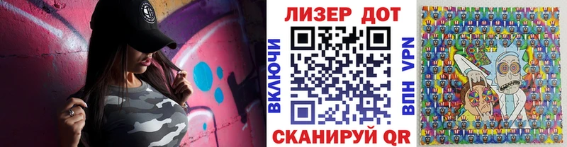 Марки 25I-NBOMe 1500мкг  Слюдянка 
