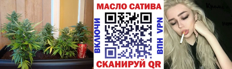 ТГК жижа  Слюдянка 